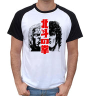 T-Shirt Hokuto no Ken Bi-colore - Raoh vs Kenshiro - Artist Deluxe