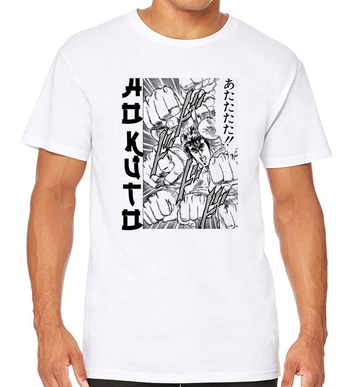 T-Shirt Hokuto no Ken - Attack Hokuto Logo - Artist Deluxe