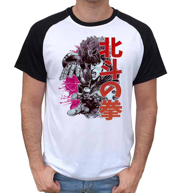T-Shirt Hokuto no Ken Bi-colore - Kenshiro Attack - Artist Deluxe