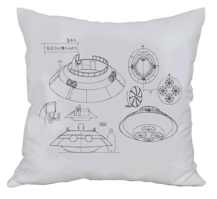 Coussin OVNI - UFO Ovni PLAN Japonais - Artist Deluxe