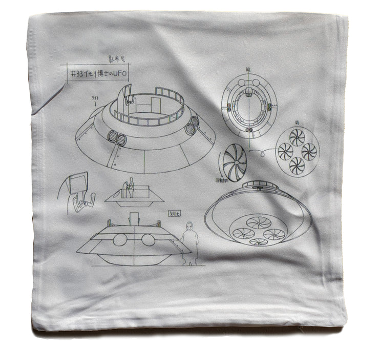 Coussin OVNI - UFO Ovni PLAN Japonais - Artist Deluxe