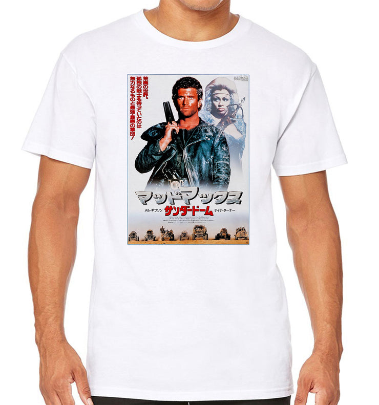 T-Shirt Mad Max - Thunderdome Japan Cover - Artist Deluxe
